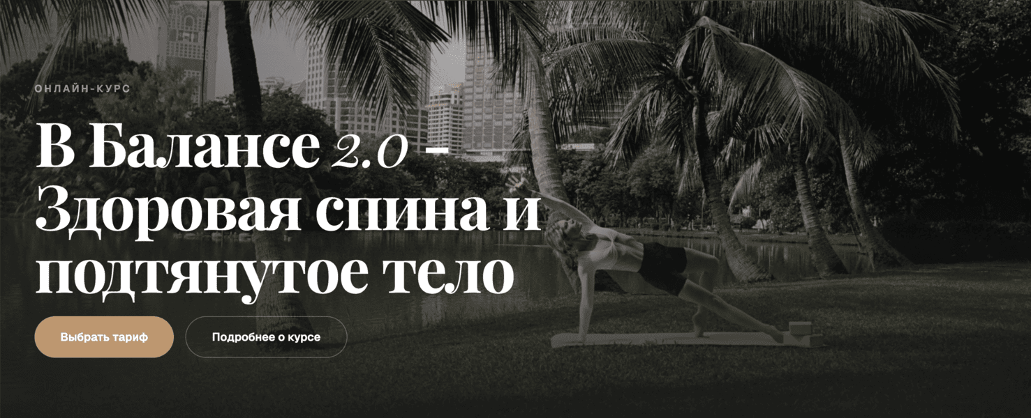  экрана 2026-09-30 в 16.44.png