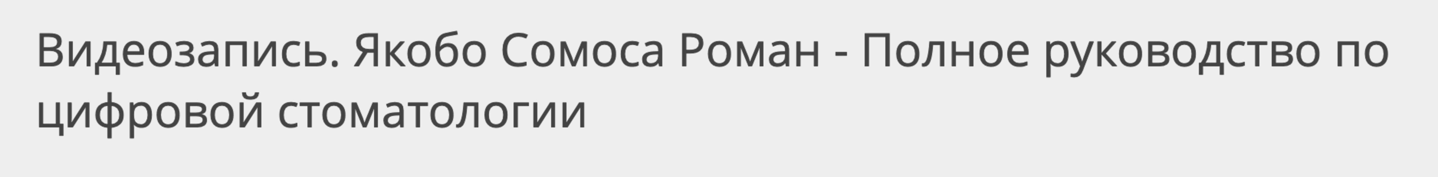  экрана 2026-10-01 в 10.22.49 (1).png