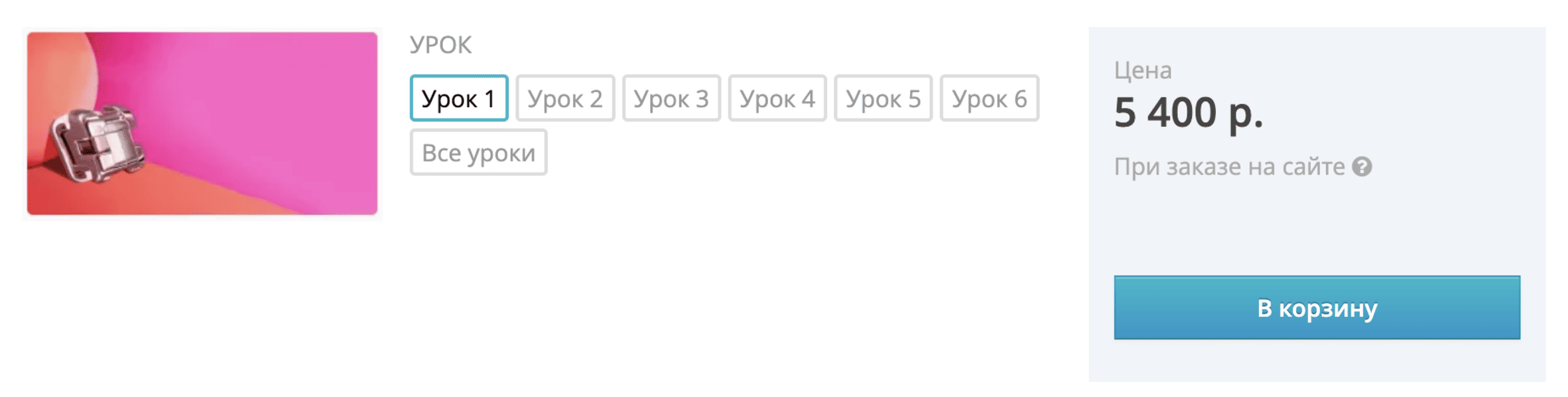  экрана 2026-10-01 в 10.46.36.png