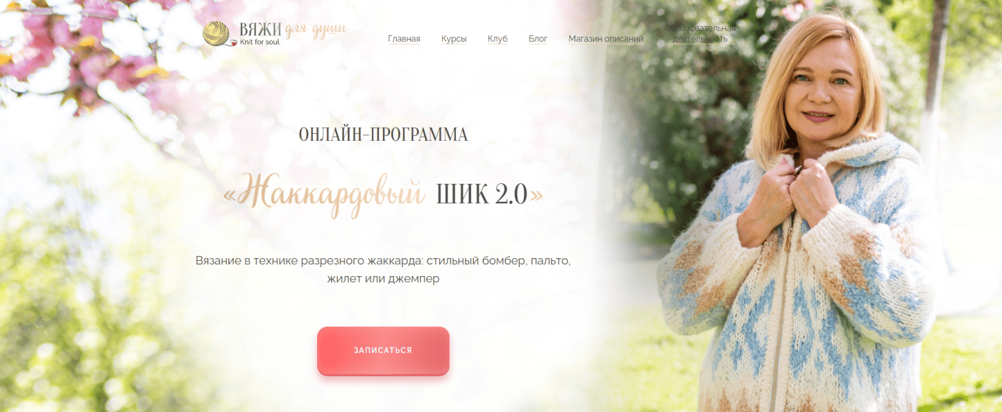  имени.png