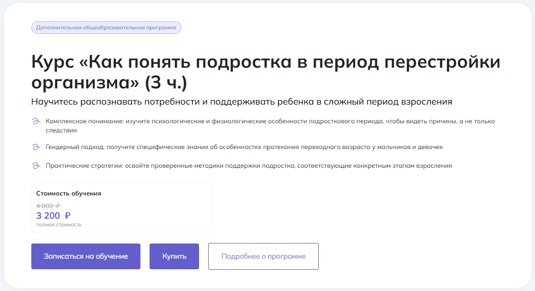 Screenshot_445.png