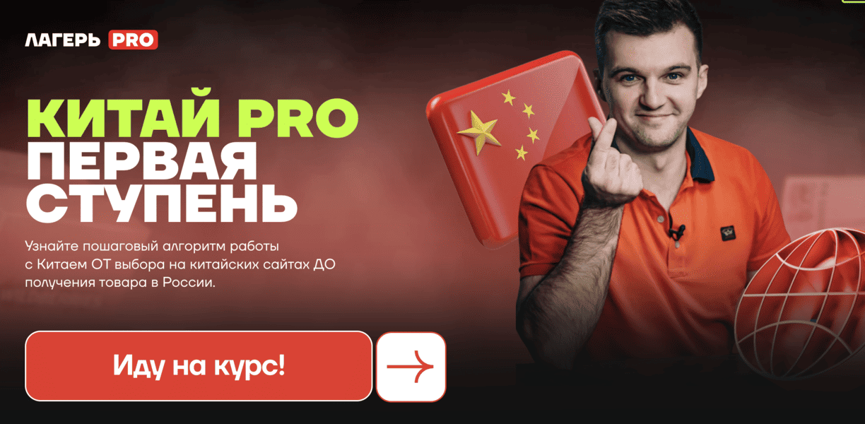Snimok-ekrana-2026-01-05-v-21-30-18.png